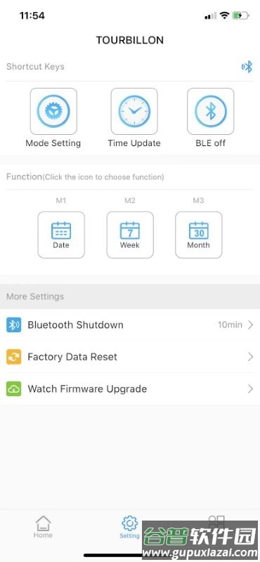 陀飞轮app截图1