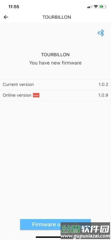 陀飞轮app截图3