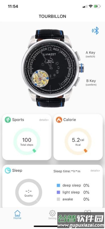 陀飞轮app截图4