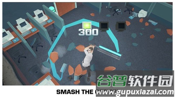 砸了办公室游戏截图3