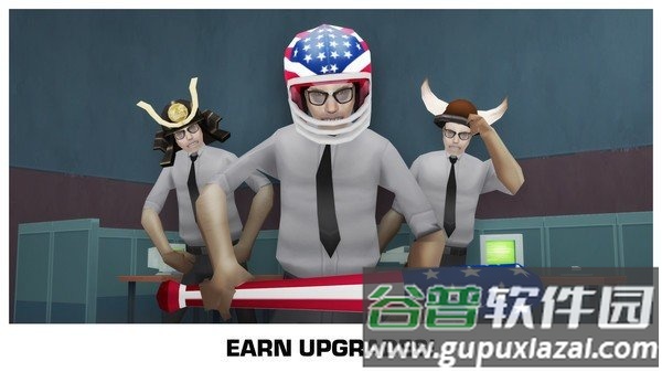 砸了办公室游戏截图4