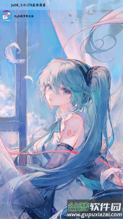 JuOS模拟操作系统