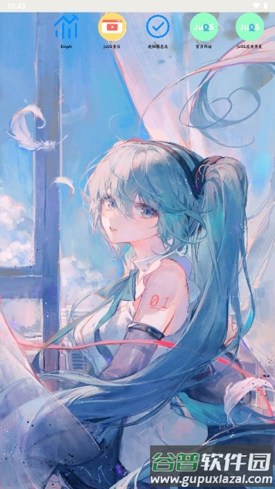 JuOS模拟操作系统截图3