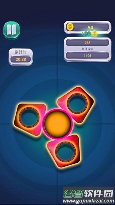 陀螺玩具乐园游戏截图1