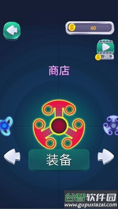陀螺玩具乐园游戏截图2