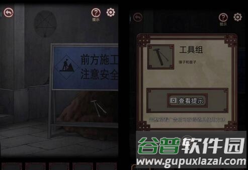《宅怨》游戏攻略合集