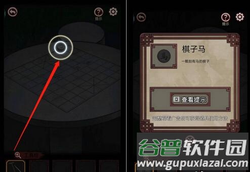 《宅怨》游戏攻略合集