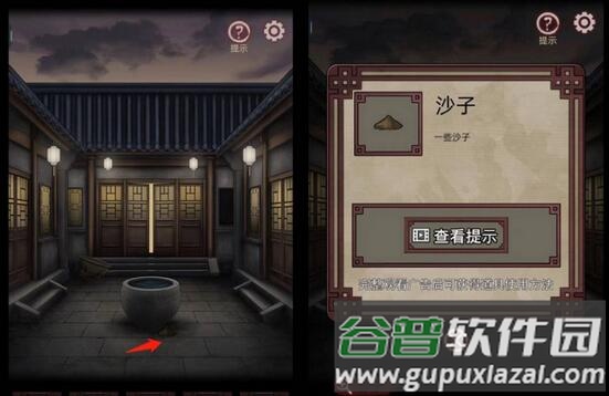 《宅怨》游戏攻略合集