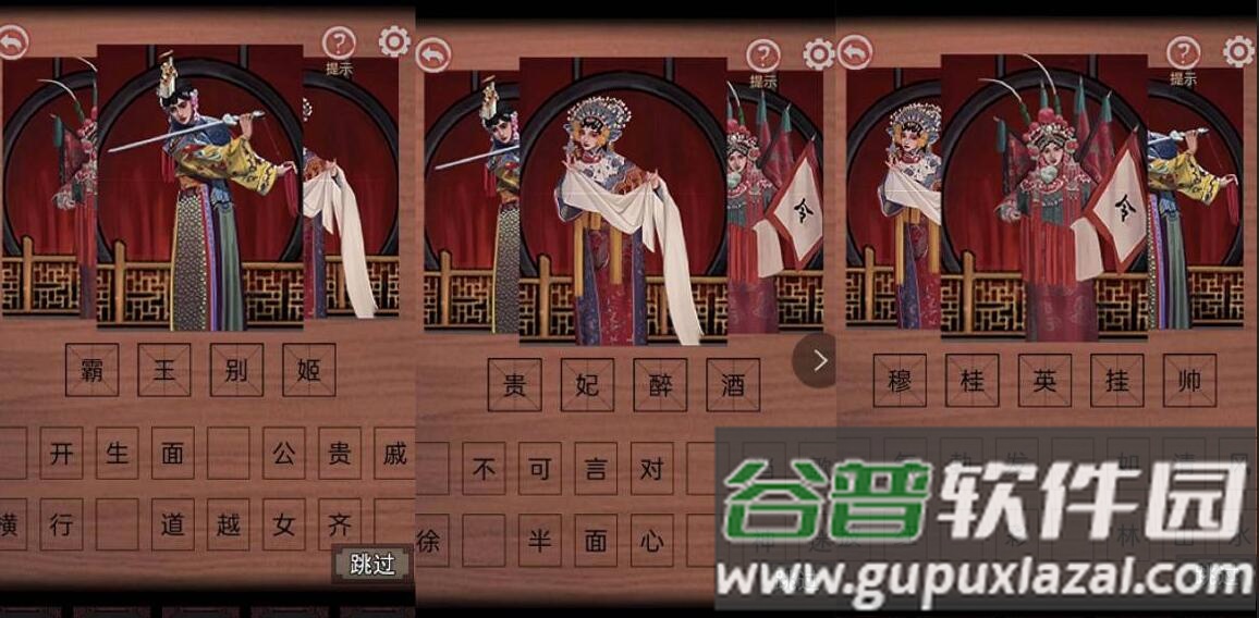 《宅怨》游戏攻略合集