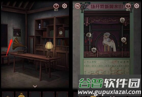《宅怨》游戏攻略合集