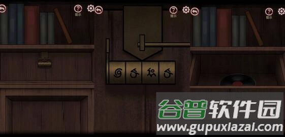 《宅怨》游戏攻略合集