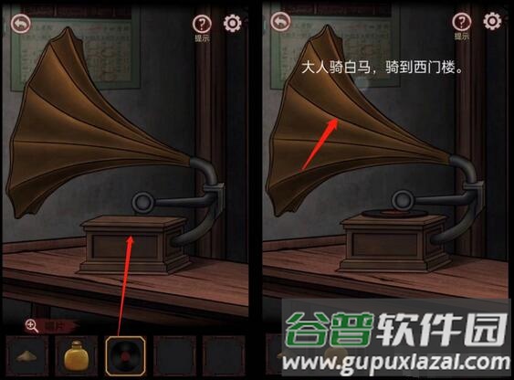 《宅怨》游戏攻略合集