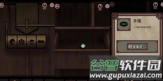 《宅怨》游戏攻略合集