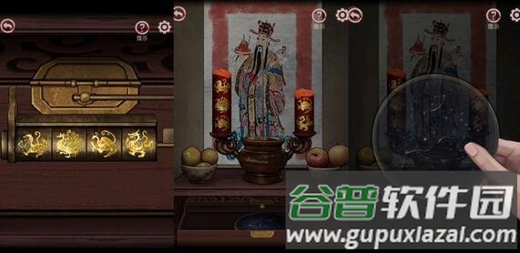 《宅怨》游戏攻略合集