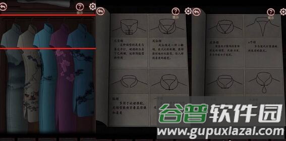 《宅怨》游戏攻略合集