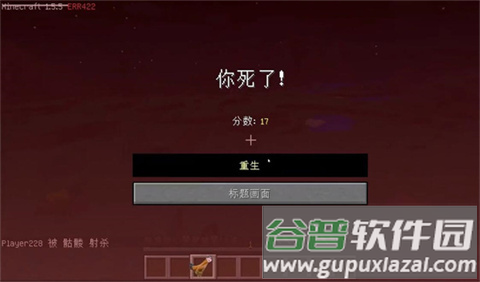 游戏玩法截图2