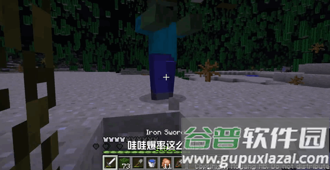 我的世界ERROR 422重制版截图2