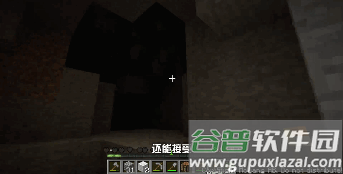 我的世界ERROR 422重制版截图3
