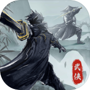 寸心之争安卓最新版v1.0.0.0 安卓版