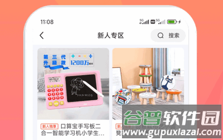 米米库官方最新版