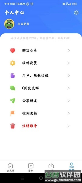 浩克下载免费版