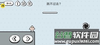 包子大作战游戏下载