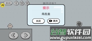 包子大作战游戏下载截图2