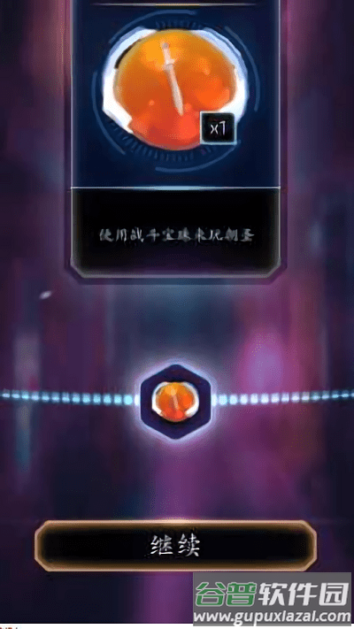 陀螺合并大师游戏截图1
