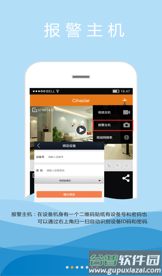k10plus软件截图2