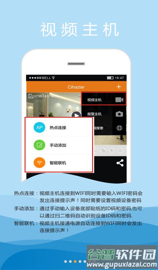 k10plus软件截图3