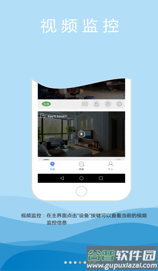 k10plus软件截图4