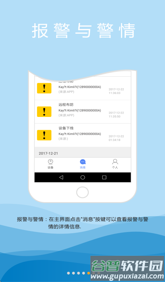 k10plus软件截图5