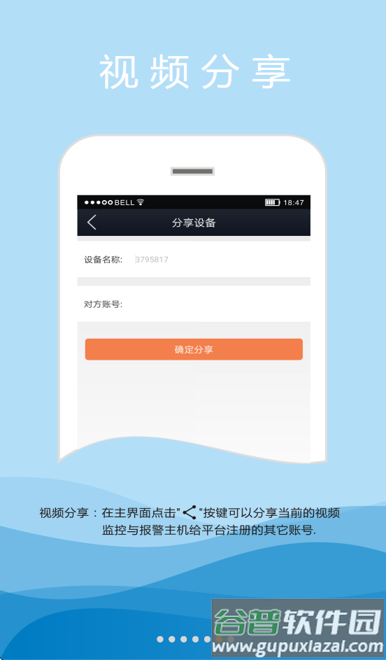 k10plus软件截图6