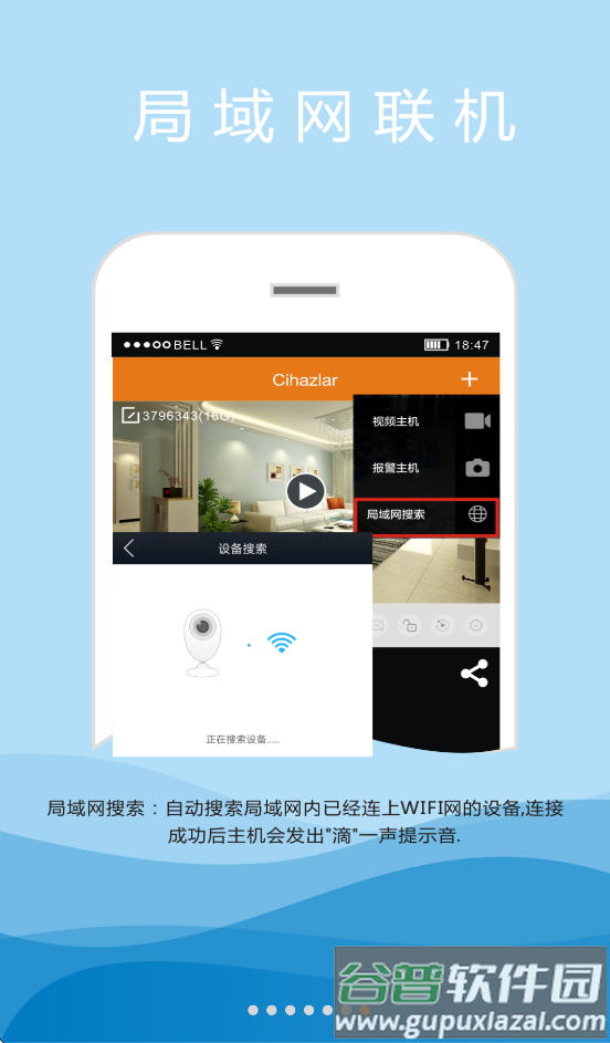 k10plus软件截图7