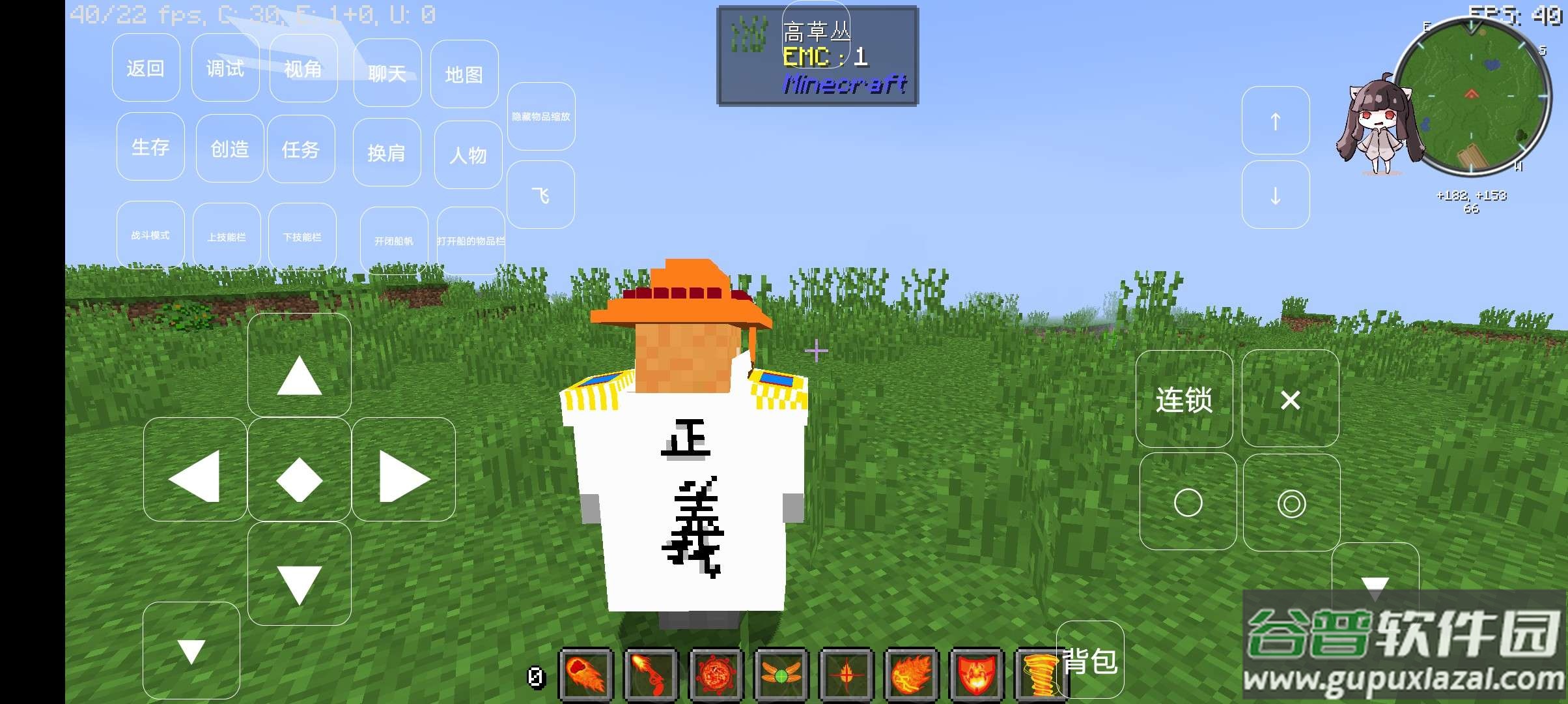 我的世界大航海时代版本截图3