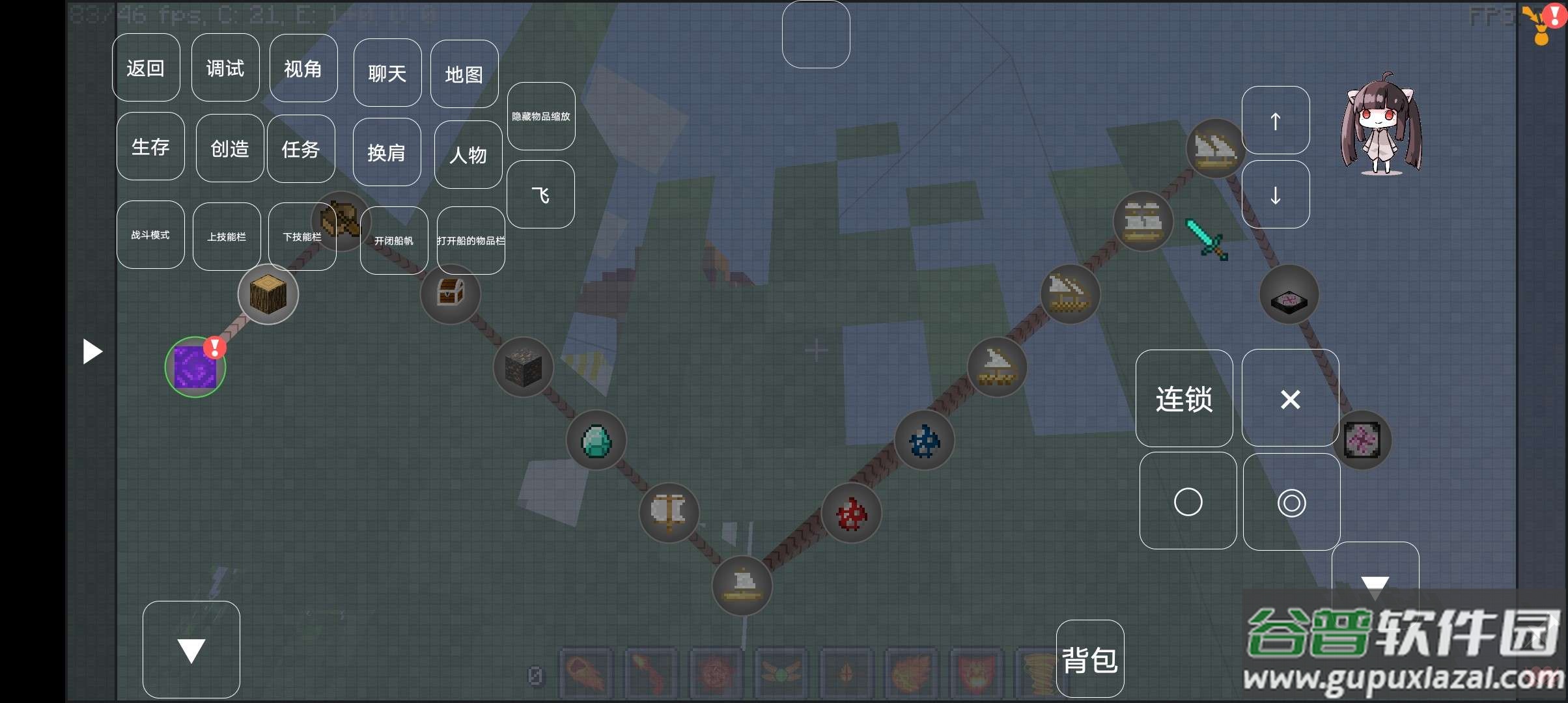我的世界大航海时代版本截图4