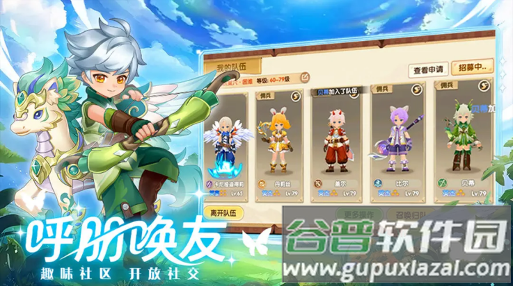 勇者乱斗手游截图1
