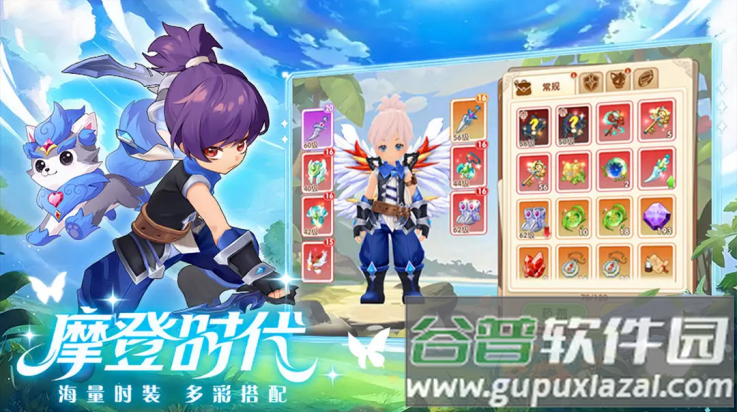 勇者乱斗手游截图2