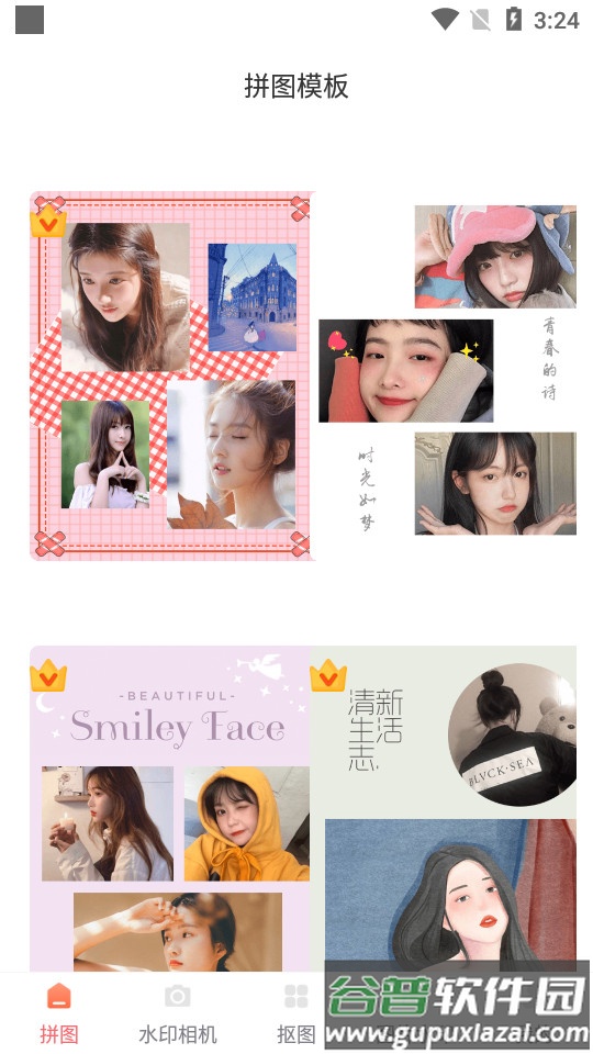 人工智能抠图证件照截图3