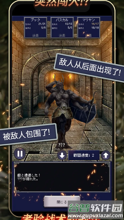 大地的冒险者完整版截图2