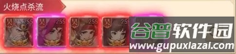 荣耀时刻测试服