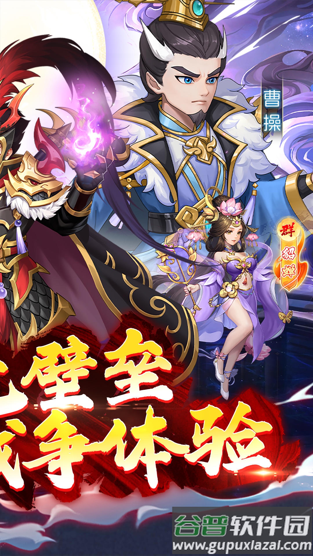荣耀时刻测试服截图1