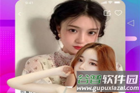 遇伴交友脱单app