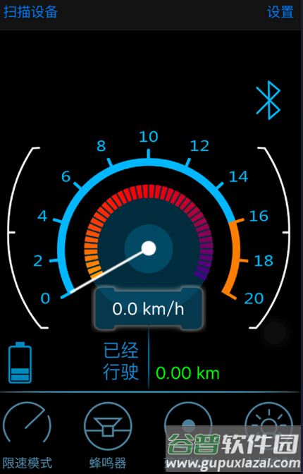 fotbot手机版app下载