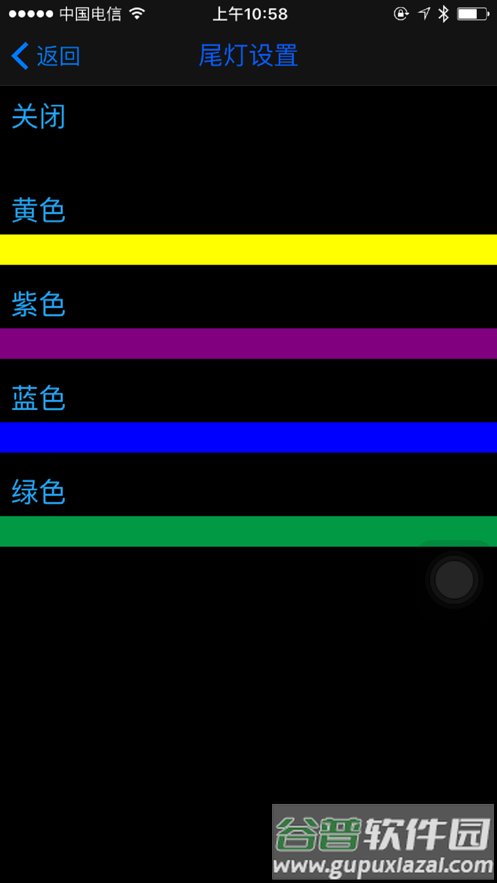 fotbot手机版app下载截图2