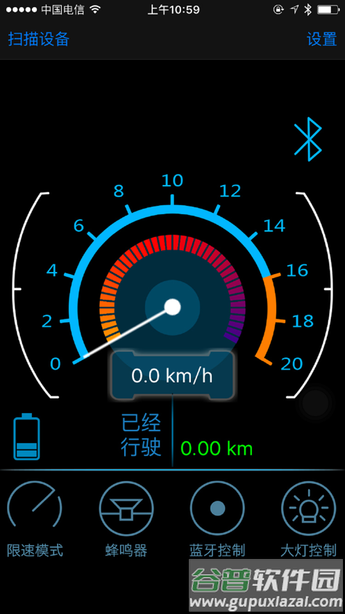 fotbot手机版app下载截图4