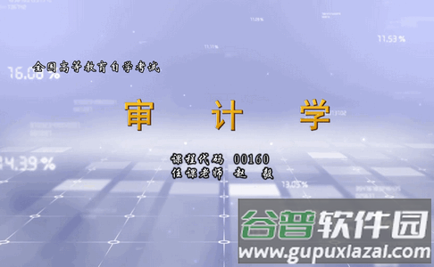 华莘学堂手机最新版