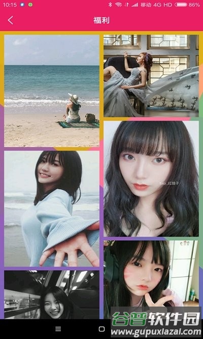 阿飞图库手机版截图4