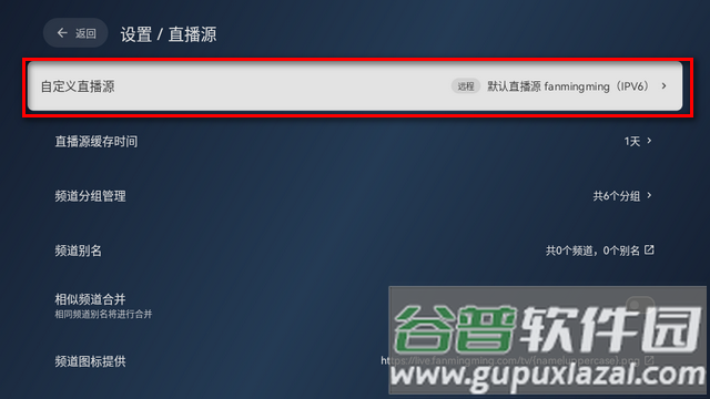 天光云影tv电视内置版