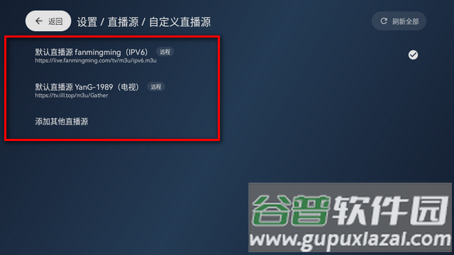 天光云影tv电视内置版